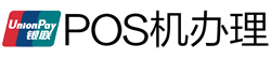 牡丹江POS机办理